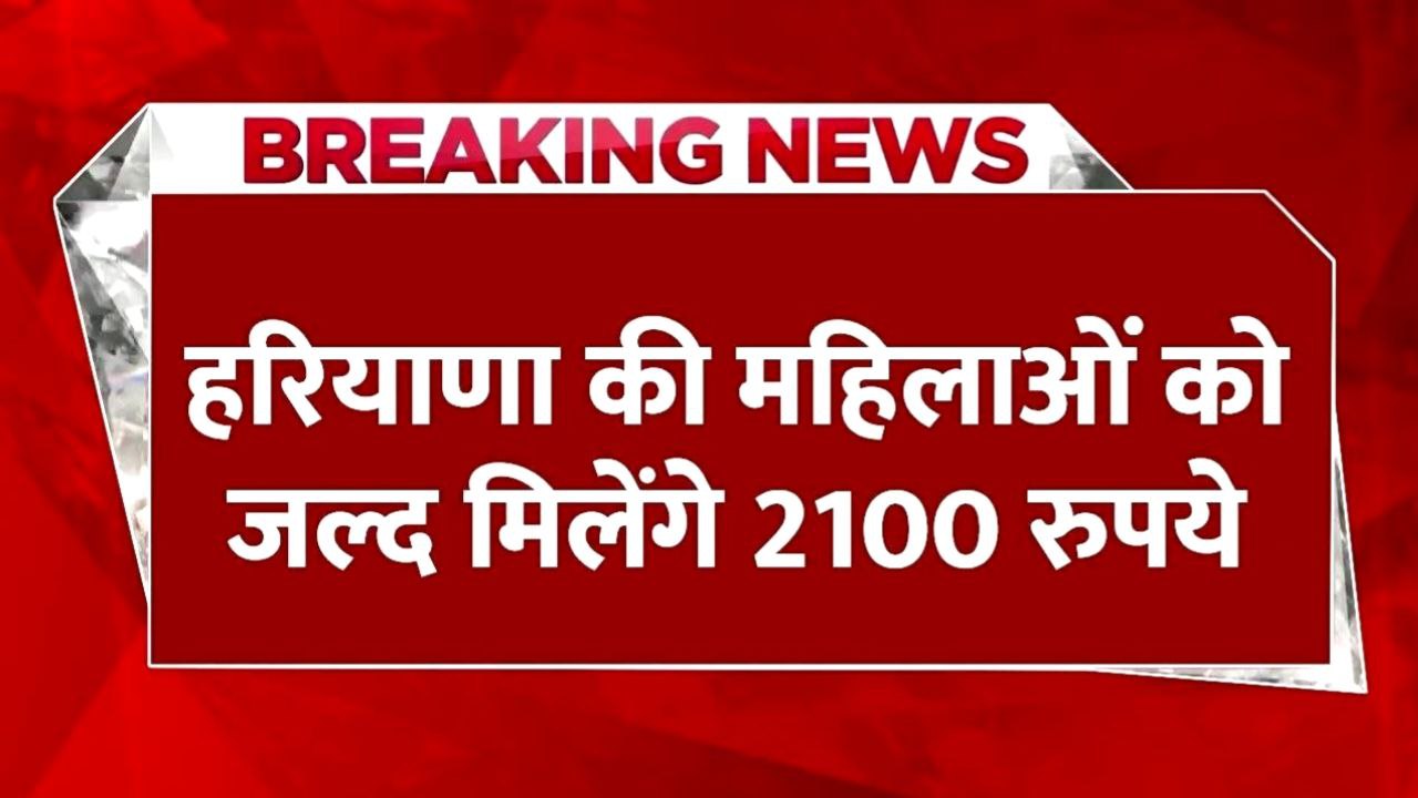 Lado Laxmi Yojana